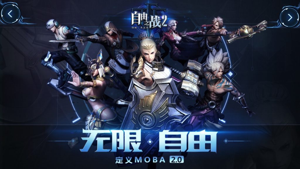 Tựa game MOBA đặc sắc