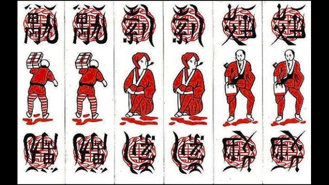 nhớ bài chắn