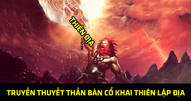 Thần Bàn Cổ là ai?
