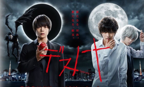 các phiên bản death note