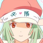 Renai Circulation